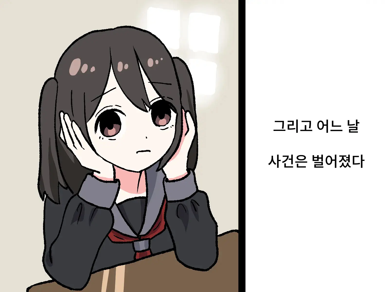 Hentai Shuuchi Show Ijime | 변태 수치쇼 이지메